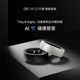 DRH日月健智能戒指睡眠监测情绪生理期心率血氧卡路里运动监测正念减压无感防水时尚AI日夜对戒指环 珍珠白&曜石黑-钛合金对戒 20#(内直径18.9mm)