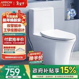 箭牌（ARROW）卫浴大冲力喷射虹吸式防臭节水马桶家用缓降盖板连体抽水坐便器 【T32 】双漩劲冲12609 400mm