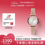 EMPORIO ARMANI阿玛尼手表女士 满天星镶钻表盘优雅女表情人节礼物送女友AR11446