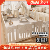 Beityos爬爬垫婴儿游戏围栏地上0-6个月-1岁宝宝室内安全护栏儿童游乐场 1.8*2.0m【组合A】大型