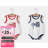 婧麒清华北大婴儿衣服夏季薄款包屁衣纯棉宝宝三角连体衣夏装两件装 背心-中国【蓝色+红色】 90cm