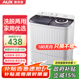 奥克斯（AUX）洗衣机半自动家用双缸双桶大容量小型租房宿舍波轮双杠强力去污省水电 14.5公斤【洗9+脱5.5+终生联保】黑色 双缸