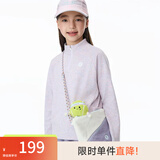 onmygame【糯糯家族】儿童长袖T恤秋款软糯亲肤男童女童打底衫 淡粉【无拇指孔】 170 妈妈款