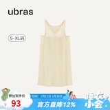 ubras云棉带杯带胸垫背心裙女睡衣女连衣裙透气睡裙家居服软棉棉 【经典款】奶酪黄色-带杯 L
