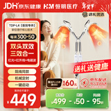 恒明医疗 红外线理疗灯TDP烤灯神灯医用理疗仪家用烤电烤灯电磁波双头L4
