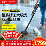 KARCHER德国卡赫 无线吸尘器锂电手持家用商用立式大吸力地毯宠物毛发酒店办公楼保洁 LVS 1/1 BP