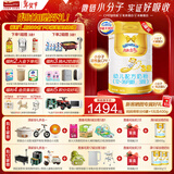 能立多(能力多)幼儿进口配方牛奶粉3段(12-36个月)860g*6【1箱送1中听】