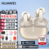 华为FreeBuds Pro 5真无线蓝牙耳机悦彰录音转写星闪耳机听力助听入耳式主动降噪跑步运动游戏适用苹果 大地金丨送店铺延保+晒单豪礼 【华为音乐权益卡+4套耳帽】