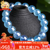 石玥珠宝精品11-12mm海蓝宝石手串本命年转运珠天然水晶手链男女士款礼物