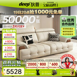 狄普青皮牛皮艺沙发意式现代大坐深头靠可调节2.2米沙发Ultra版玉衡