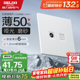 德力西（DELIXI）开关插座 295超薄哑光磨砂大板 86型墙壁电源开关 电视电脑汉玉白