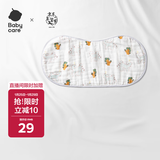 babycare婴儿毛巾拍嗝巾纱布护肩口水巾可机洗防水透气斯闻豆绿57*26cm