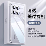 POZZO【发黄包赔】适用红米K70/70Pro手机壳小米RedmiK70Pro保护套防摔抗指纹超薄无边框裸机镜头全透明