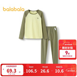 巴拉巴拉儿童内衣套装秋季男童秋衣秋裤女童睡衣抗菌小中大童209325169204
