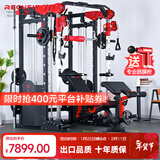 睿致（RECHFIT）龙门架史密斯机综合训练器健身器材家用商用多功能一体机 RS105专业款不含倒蹬和蝴蝶夹胸