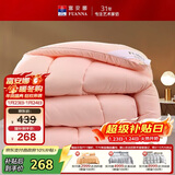 富安娜 舒暖七孔抗菌 纤维被 冬季特厚被 9.2斤 203*229cm 粉色