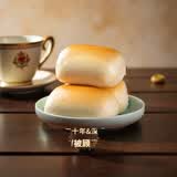 宫门口馒头铺创始人店自由搭配戗面馒头随心搭早餐传统美食加热即食馍馍 烤馒头 4个（1包）