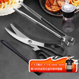拜杰烤肉夹子四件套烤肉剪刀夹子油刷套装烧烤工具全套煎牛排食品夹子