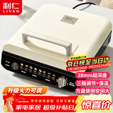 利仁（Liven）电饼铛家庭用加深盘三档火力调节保温电饼档双面加热烙饼锅三明治早餐机电煎饼锅 LR-J2838