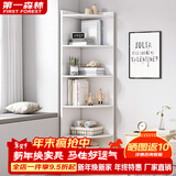第一森林书架置物架客厅墙角储物三角形卧室转角落边角柜置物柜架子 【六层款】暖白色40*40*180cm