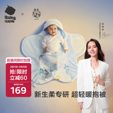 babycare初生婴儿超轻暖花瓣抱被新生儿包被哈沃伊云岛蓝-薄夹棉-88*90cm