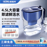 膳魔师 净水壶 滤水壶 过滤水壶 家用过滤器 净水器  4.5L大容量 自来水过滤器 滤水器 过滤壶 1壶7芯装 深海蓝1壶7芯