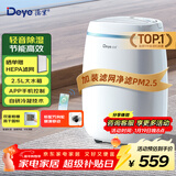 德业（Deye）除湿机/抽湿机 除湿量12升/天 家用轻音吸湿器地下室干燥机干衣机 低功耗 手机智控DYD-E12A3
