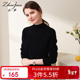兆君秋冬半高领羊毛衫女纯色百搭毛衣套头打底针织衫 黑色 XL