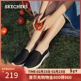 斯凯奇（Skechers）女士一脚蹬户外健步鞋舒适透气软底运动鞋跑步鞋15600