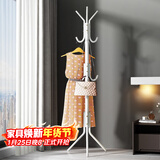 安尔雅衣帽架铁艺衣架落地卧室立式简易挂衣架室内多挂钩 简易款白色