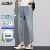 马克华菲（MARK FAIRWHALE）牛仔裤男士夏季莱赛尔天丝八分裤子男薄款冰丝直筒休闲男裤长裤子