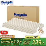 邓禄普（Dunlopillo）ECO颗粒按摩低波浪枕 斯里兰卡进口天然乳胶枕头