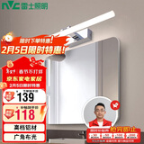 雷士照明（NVC）家用LED镜前灯防水化妆灯卫生间壁灯铝材银色8w白光上下210度调节