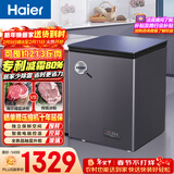 海尔（Haier）142升单温冰柜家用京东自营小冰箱小型冷柜-40度超低速冻智能电子温控BC/BD-142GHEPGD