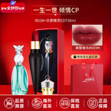 路铂廷（Christian Louboutin）萝卜丁CL口红001M女王权杖礼盒送女生生日礼物 【深情告白】001M+许愿精灵30ml