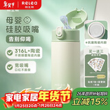 物生物保温杯女士吸管杯儿童孕产妇水杯大容量高颜值学生杯子生日礼物