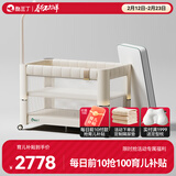 酷豆丁云朵智能哄睡多功能婴儿床可折叠可移动拼接床新生婴儿床 云朵床+4D纤维床垫+摄像头