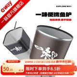 一味迷你鱼护野钓专用方形速干渔护新款小鱼护网便携小型鲫鱼涂胶方口 35cm 3m 方口便携-【带鱼护包】