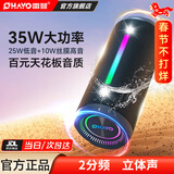 雷登（OHAYO）X10MAX无线便携式蓝牙音箱2025新款重低音炮大音量高音质户外迷你小型自行车骑行小音响防水音箱 2分频【传奇音质】35W赛道扬声器-蓝 防尘防水+超长续航【当/次日达】