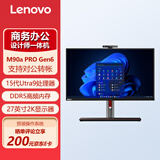 联想ThinkCentre 15代 M90a Pro Gen6 一体机台式电脑主机 27英寸2K屏 现货直发U5 235 14核/集显 16G内存/512G固态/2K屏/定制版
