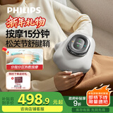 飞利浦手部按摩器按摩仪暖手手指手掌手腕关节腱鞘炎热敷按摩送爸妈女友生日新年礼物3101A
