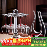 青苹果水晶玻璃红酒杯醒酒器杯架套装8件套 红领结奢华葡萄酒杯高脚杯