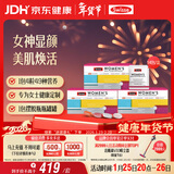 Swisse斯维诗 女士定制每日营养包 维生素氨糖葡萄籽胶原蛋白 14袋*3盒