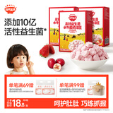 秋田满满高钙益生菌酸奶溶豆草莓味儿童零食易吞咽18g享6个月以上婴儿食谱