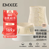 嫚熙产后收腹带产妇顺产剖腹产收腹塑身专用透气纱布塑形束缚带 原色M