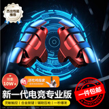 品士【全网热销丨新赛季款】吃鸡神器手机平板自动辅助压枪外设适用和平精英游戏四六指苹果连点器 手机吃鸡神器（机械按键）-四指灵敏操控【一对装】