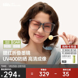 蕉下（beneunder）墨镜男女防晒太阳镜骑行眼镜开车专用墨镜显气色方圆大框户外出游