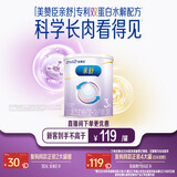 美赞臣亲舒3段 幼儿配方奶粉 400克 小罐装（12-36月）新国标升级