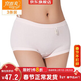 宜而爽【三条装】100%全棉内裤女士纯棉三角裤大码宽松中老年商场同款