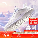 安踏毒刺丨跑步鞋女跳绳透气舒适减震软底运动鞋慢跑鞋休闲女鞋